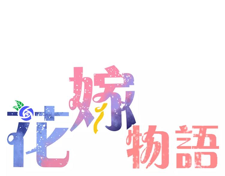 第10话 告白5