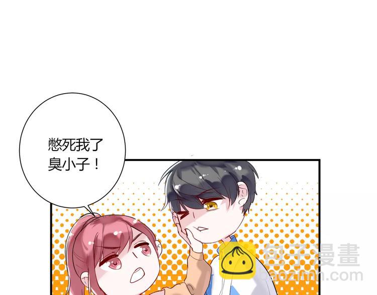 番外 谢谢你63