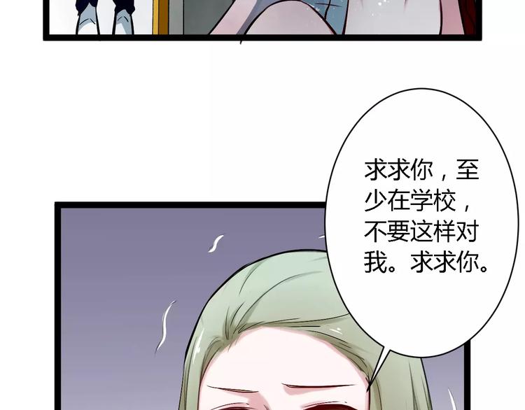 第7话 污蔑47
