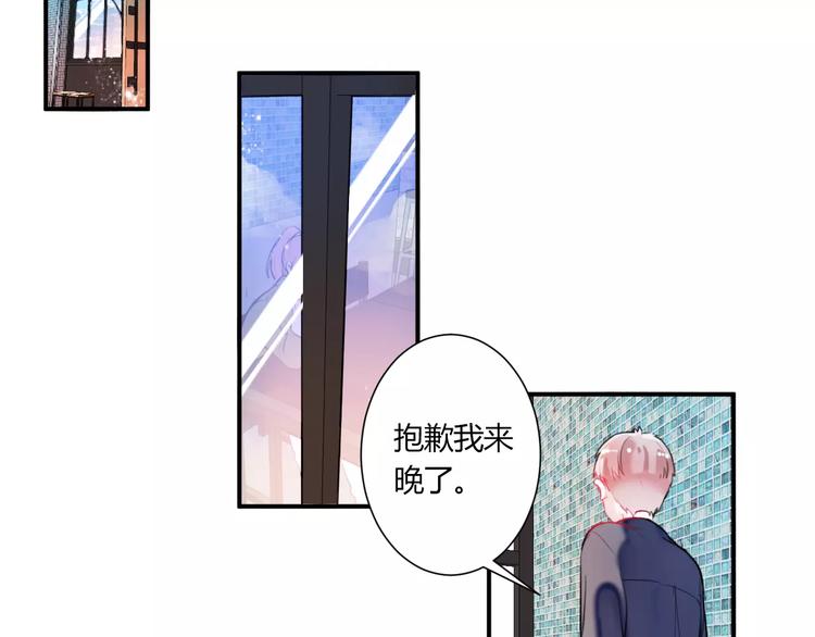 番外 谢谢你3