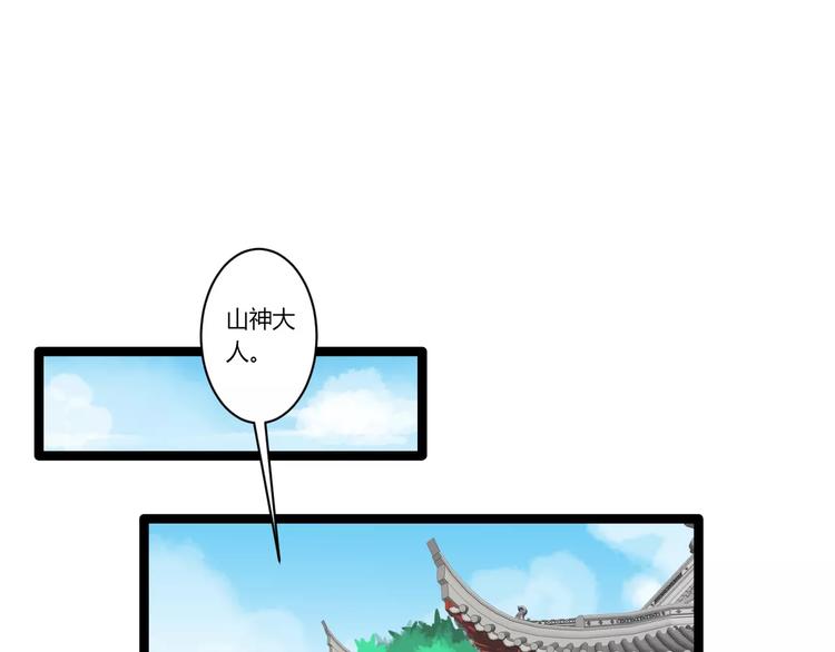第18话 你是谁0