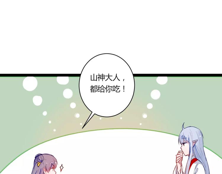 第22话 延长花期？5