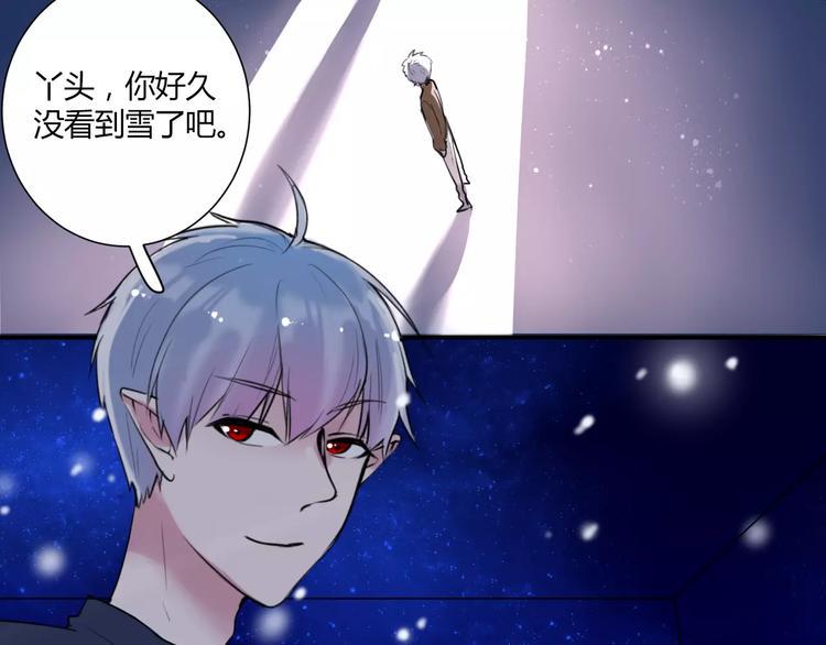 完结篇 活下去58