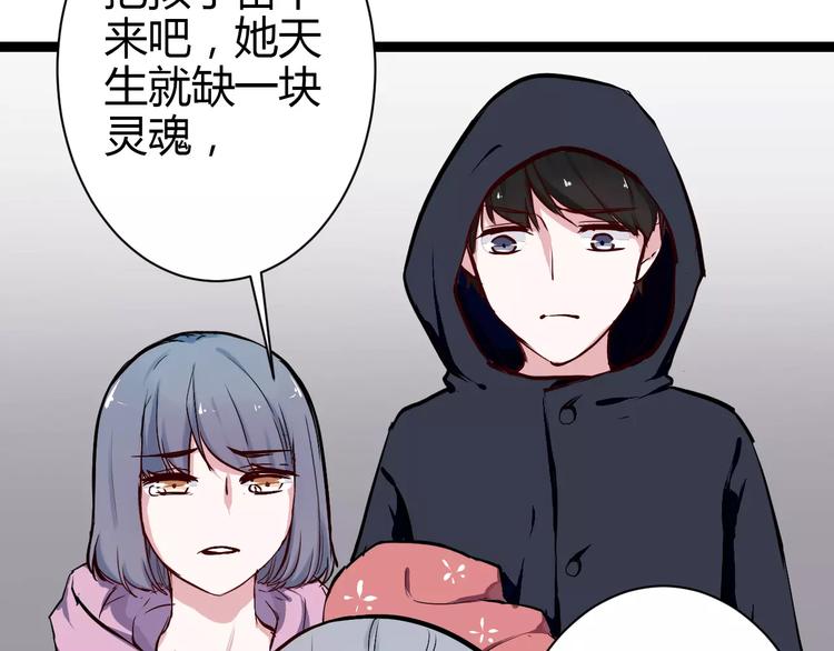 第2话 项链里的大哥哥20