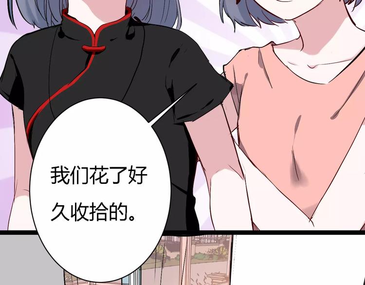 第3话 捡回一命33