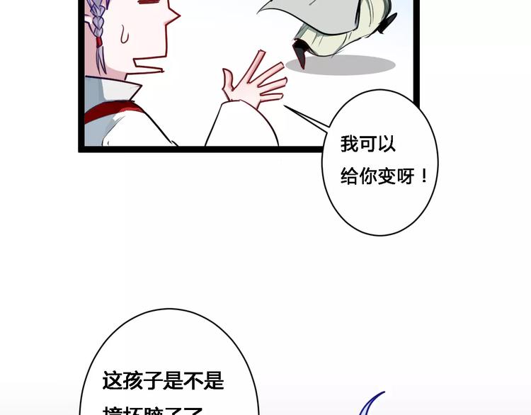 第16话 集市约会18