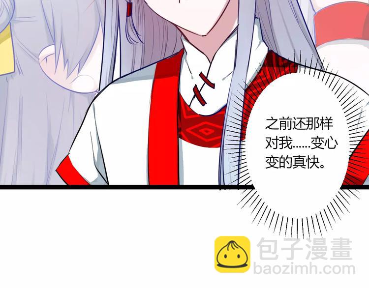第20话 不理睬计划26