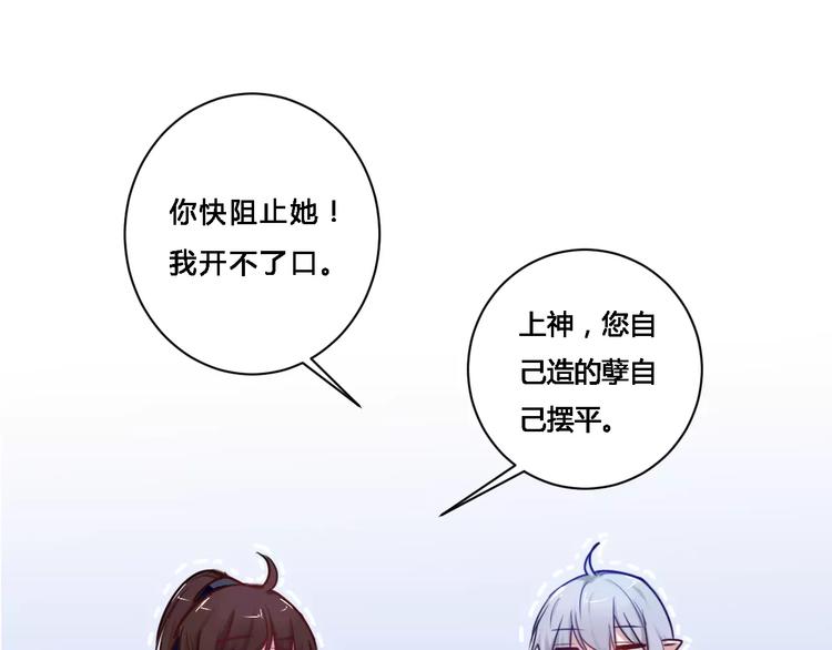 第16话 集市约会10