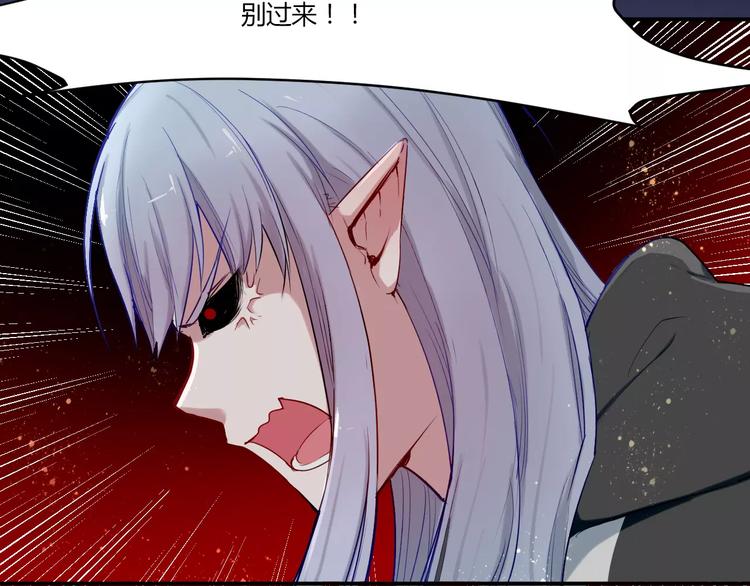 第33话 别过来39