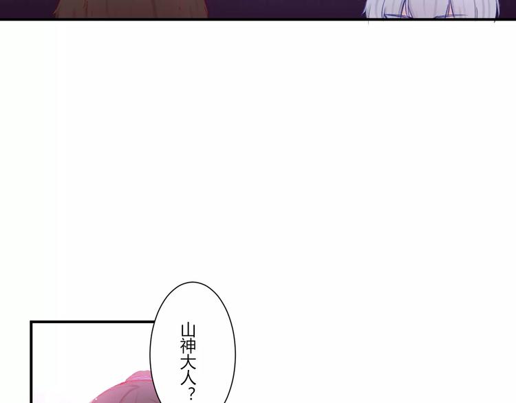 第30话 活腻了？21
