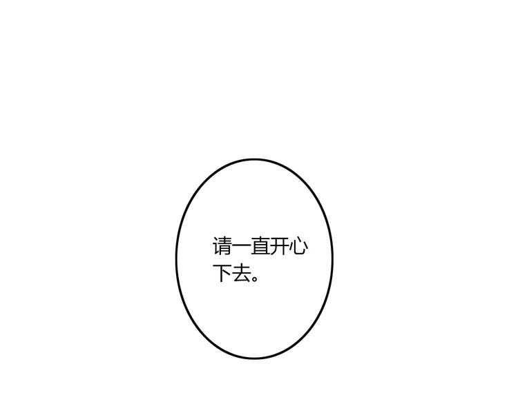 第21话 你讨厌我吗？23