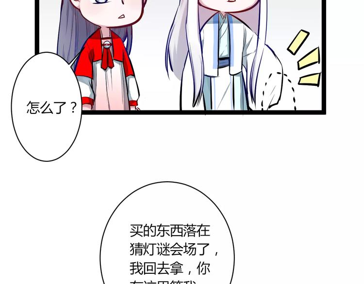第24话 购物之魂30