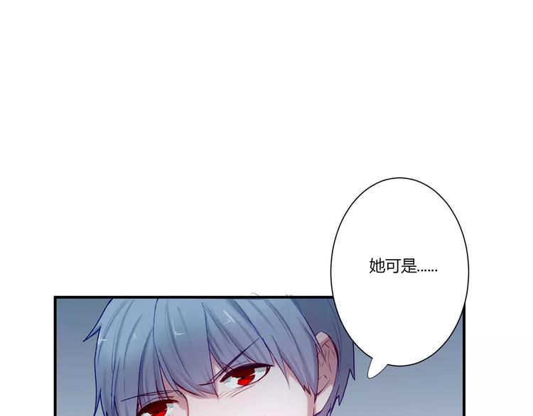 第32话 她是谁44