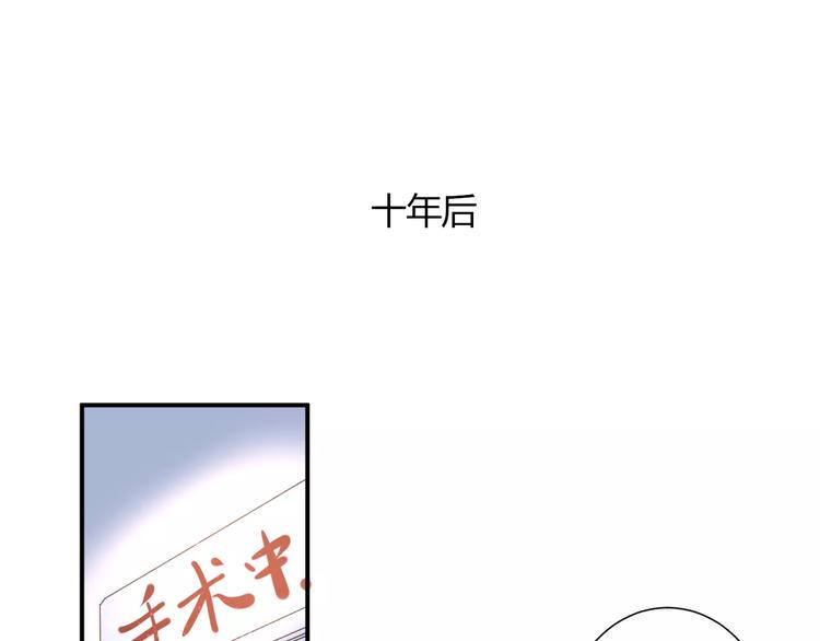 完结篇 活下去35