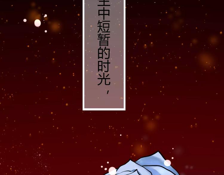 第1话 山神的新娘1
