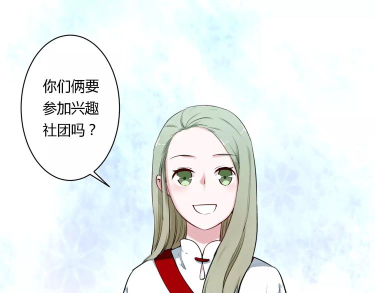 第6话 嫉妒之火23