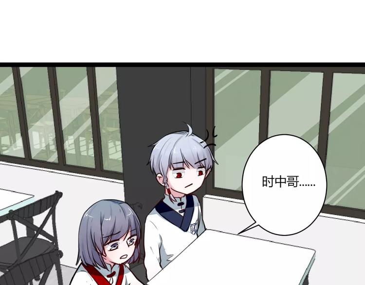 第11话  别伤害她！28