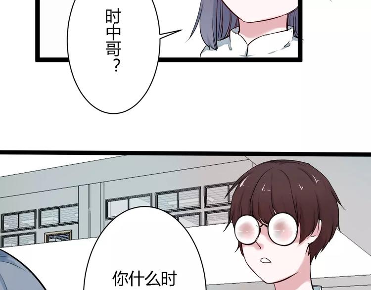 第4话 他出现了100