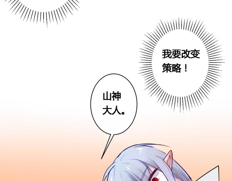 第16话 集市约会58
