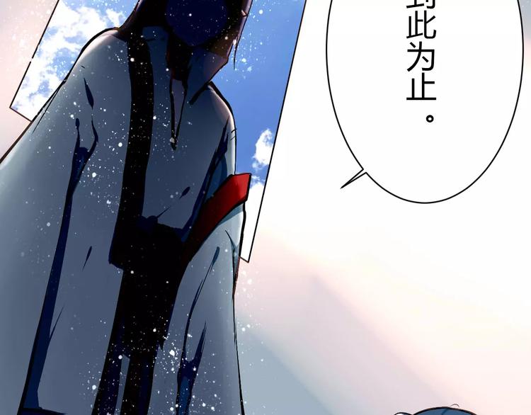 第1话 山神的新娘179