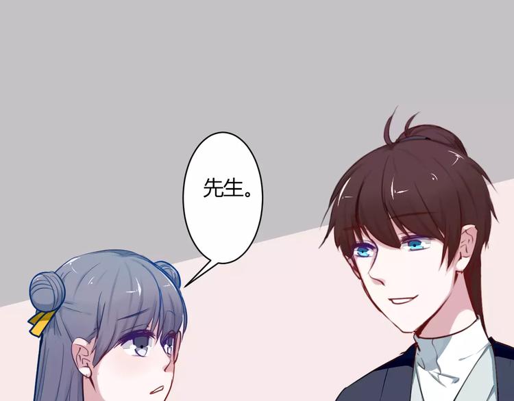 第15话 让他爱我38