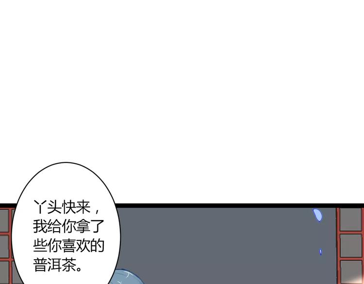 第15话 让他爱我5