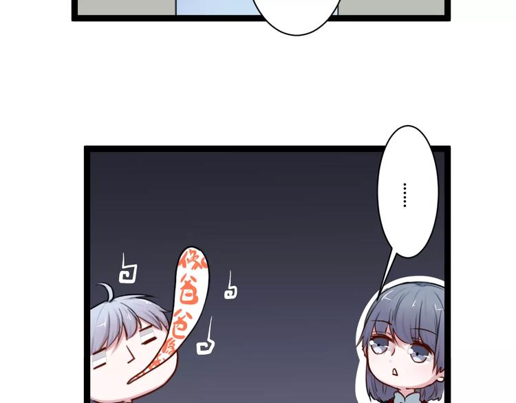 第13话 喜欢的感觉6