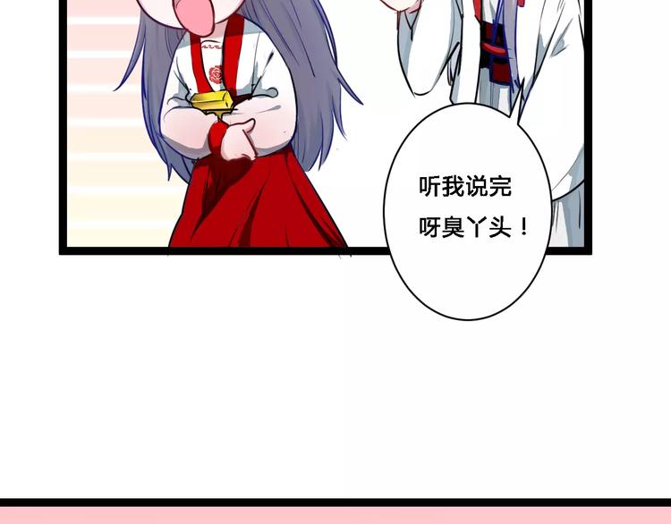 第16话 集市约会31