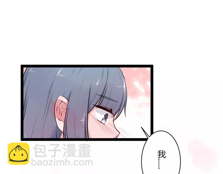 第12话 浪漫夜游70