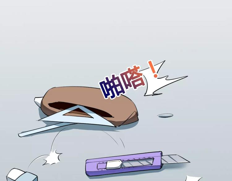 第7话 污蔑25