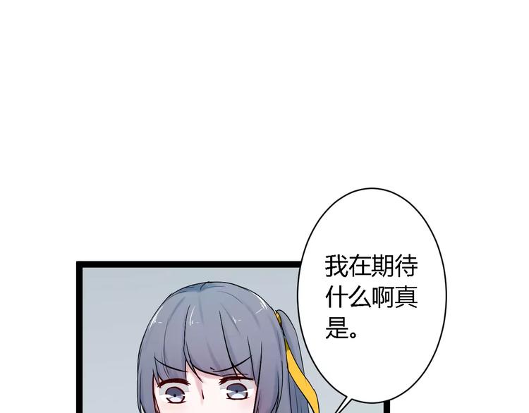 第4话 他出现了61