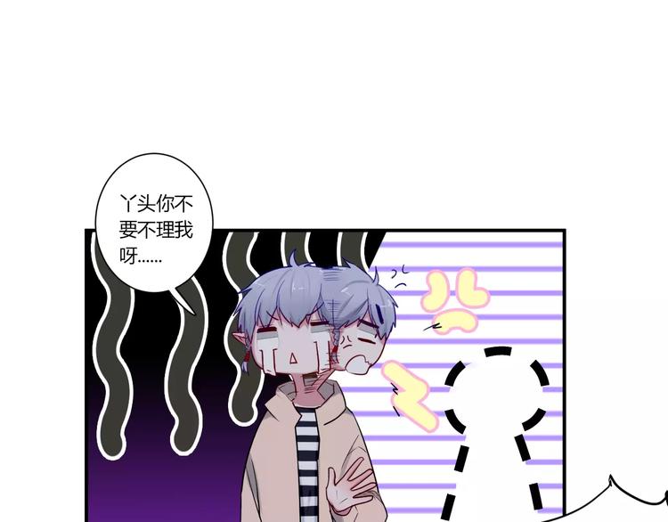 第30话 活腻了？10