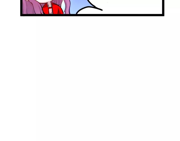 第25话 单独相处38