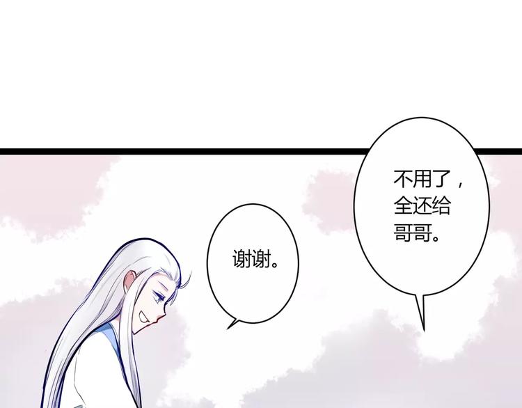 第24话 购物之魂36