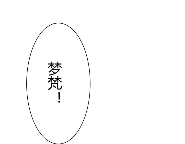 第2话 项链里的大哥哥63