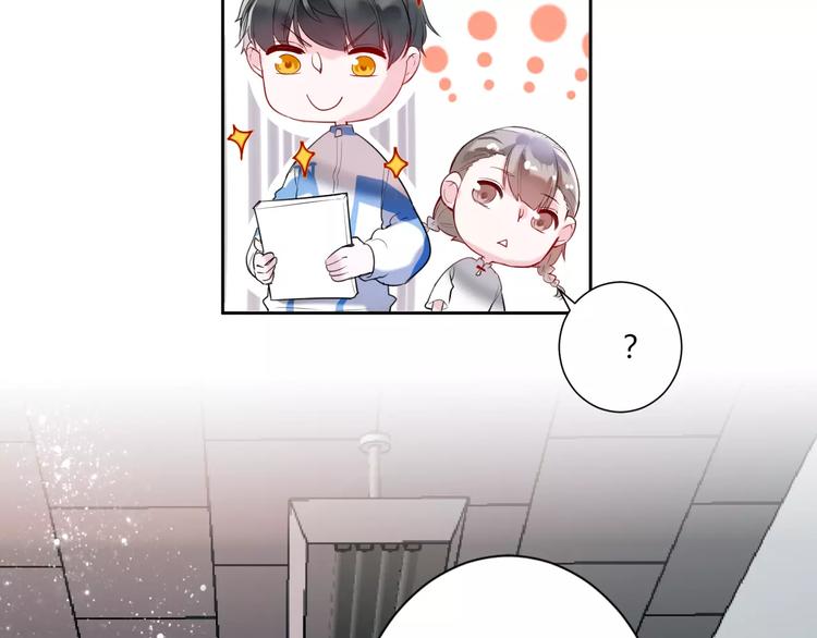 番外 谢谢你49