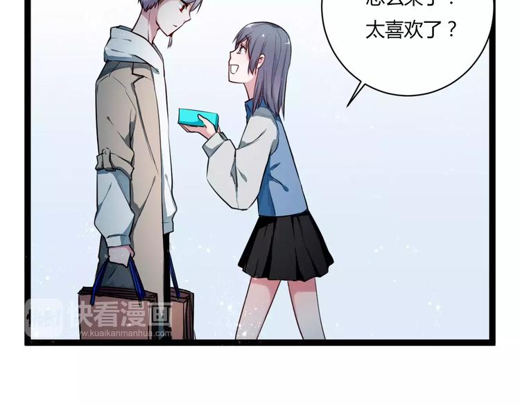 第9话 成为你的一辈子91