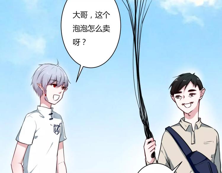 第9话 成为你的一辈子36