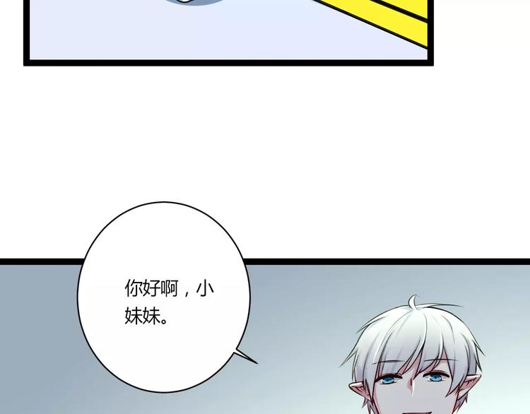 第11话  别伤害她！62
