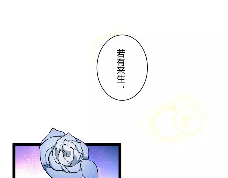 第11话  别伤害她！0