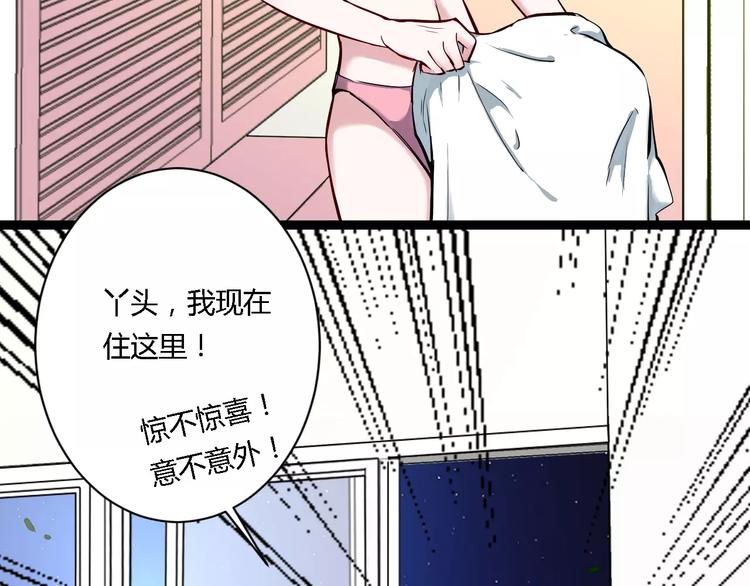 第5话  护你周全42