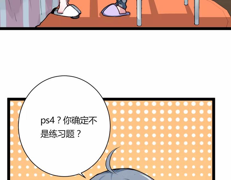 第9话 成为你的一辈子17