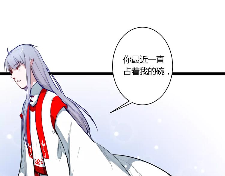 第20话 不理睬计划29