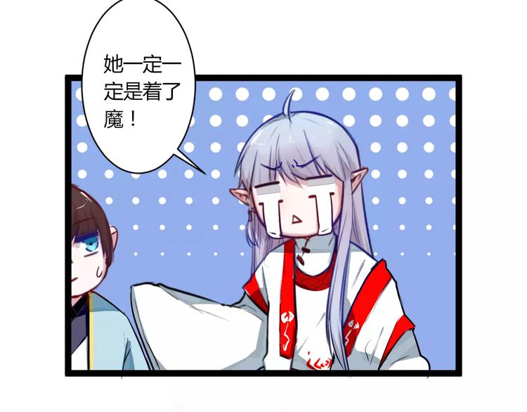 第20话 不理睬计划24