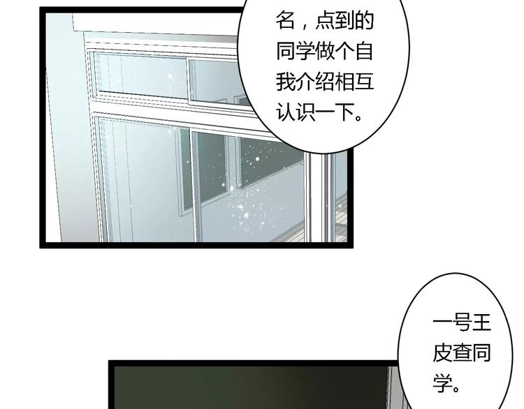 第5话  护你周全12