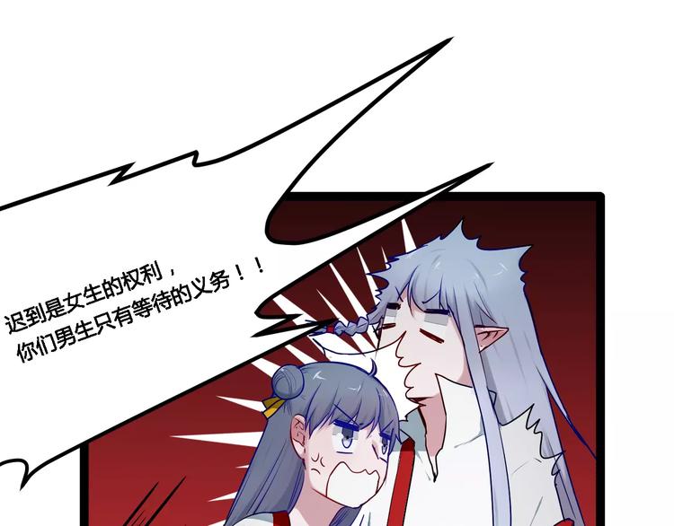 第17话 你变了50