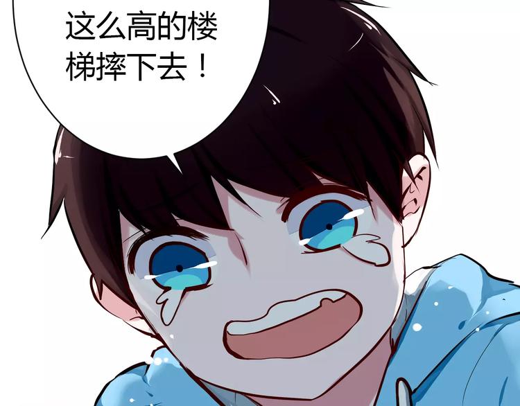 第2话 项链里的大哥哥67
