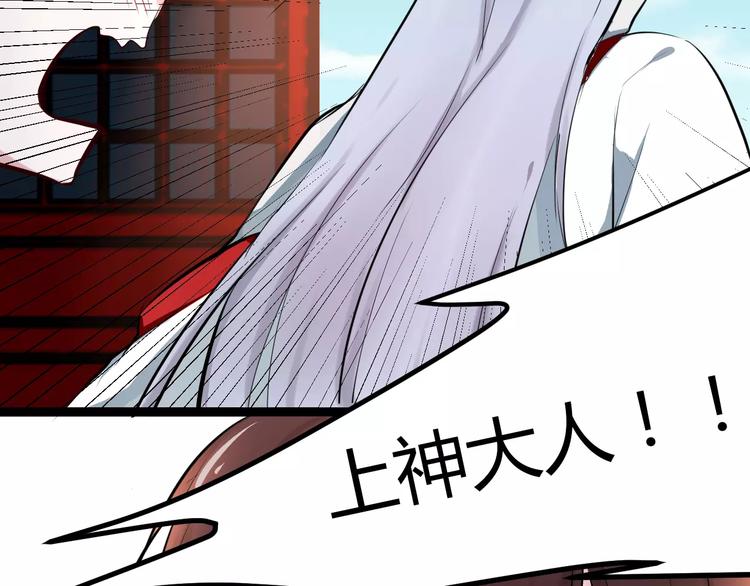 第1话 山神的新娘265