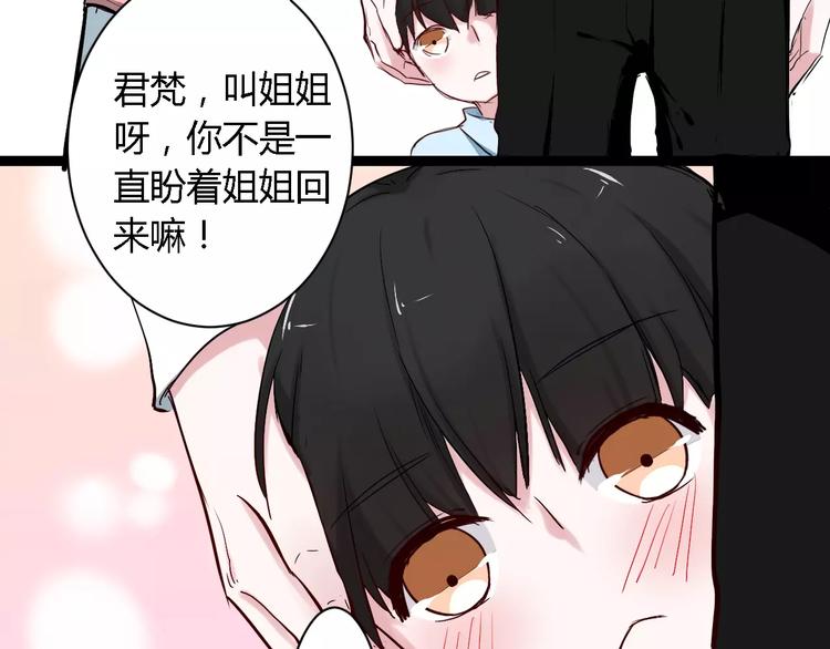 第3话 捡回一命26