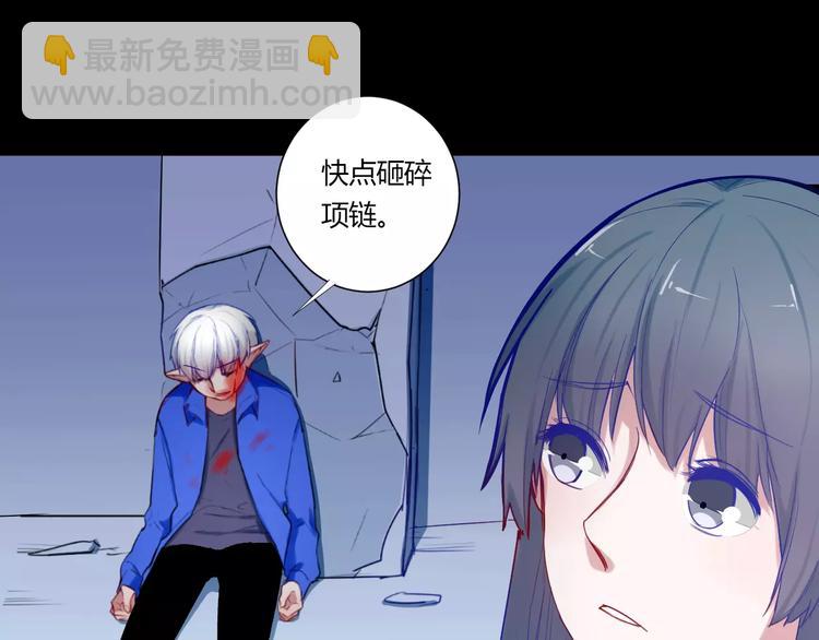 第33话 别过来42